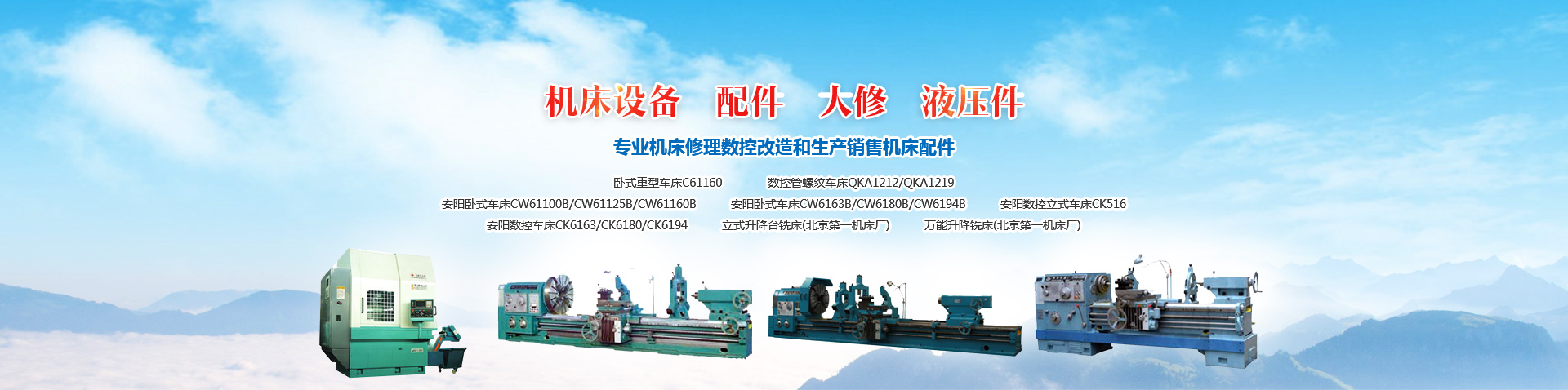 同花顺电子体育